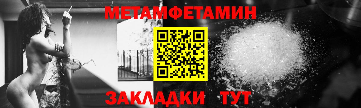 Амфетамин VHQ Казань