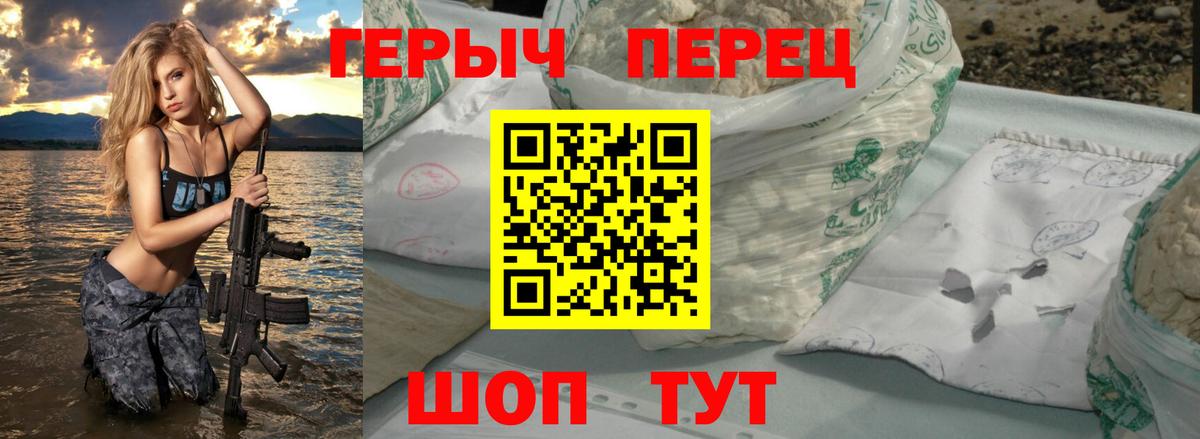 ГЕРОИН VHQ  Вход с VPN  Казань 