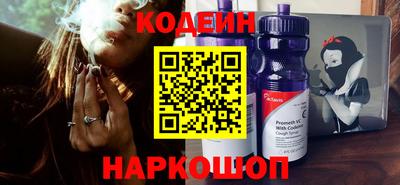 молекула духа Краснознаменск