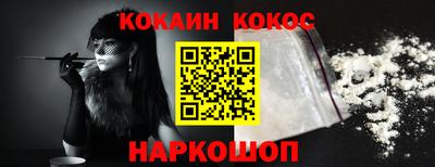 марки lsd Краснодар