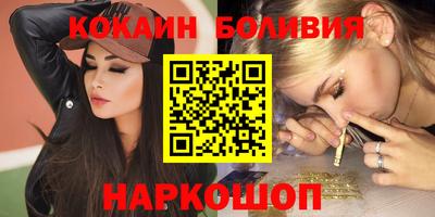 молекула духа Краснознаменск