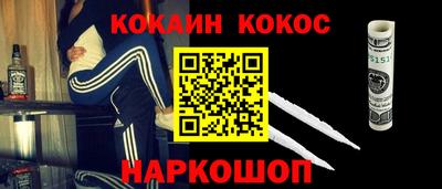 крисы Краснокаменск