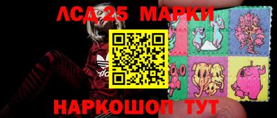 молекула духа Краснознаменск