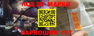 марки lsd Краснодар