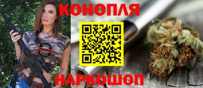 молекула духа Краснознаменск