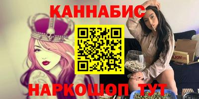 крисы Краснокаменск