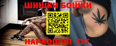 крисы Краснокаменск