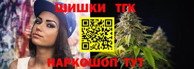молекула духа Краснознаменск