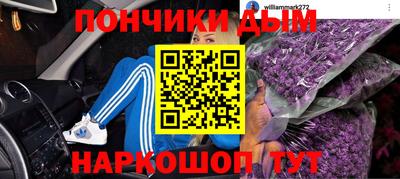 крисы Краснокаменск