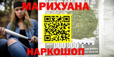 молекула духа Краснознаменск