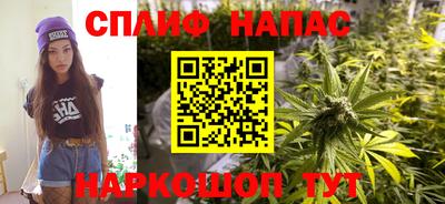 молекула духа Краснознаменск