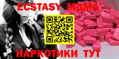 крисы Краснокаменск