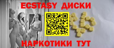 марки lsd Краснодар