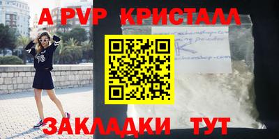 молекула духа Краснознаменск