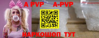 крисы Краснокаменск