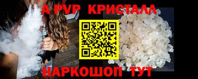 марки lsd Краснодар