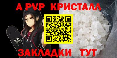 молекула духа Краснознаменск