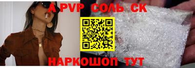 крисы Краснокаменск