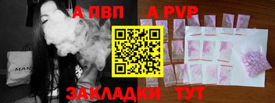 крисы Краснокаменск