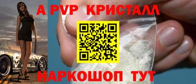 крисы Краснокаменск