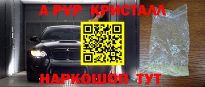 молекула духа Краснознаменск