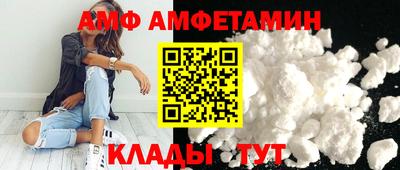 молекула духа Краснознаменск