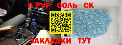 крисы Краснокаменск