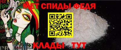 молекула духа Краснознаменск