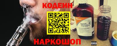 молекула духа Краснознаменск