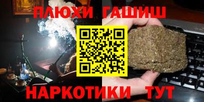 марки lsd Краснодар