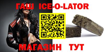 крисы Краснокаменск