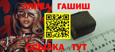 молекула духа Краснознаменск