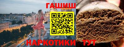 крисы Краснокаменск