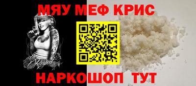 молекула духа Краснознаменск