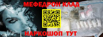 крисы Краснокаменск