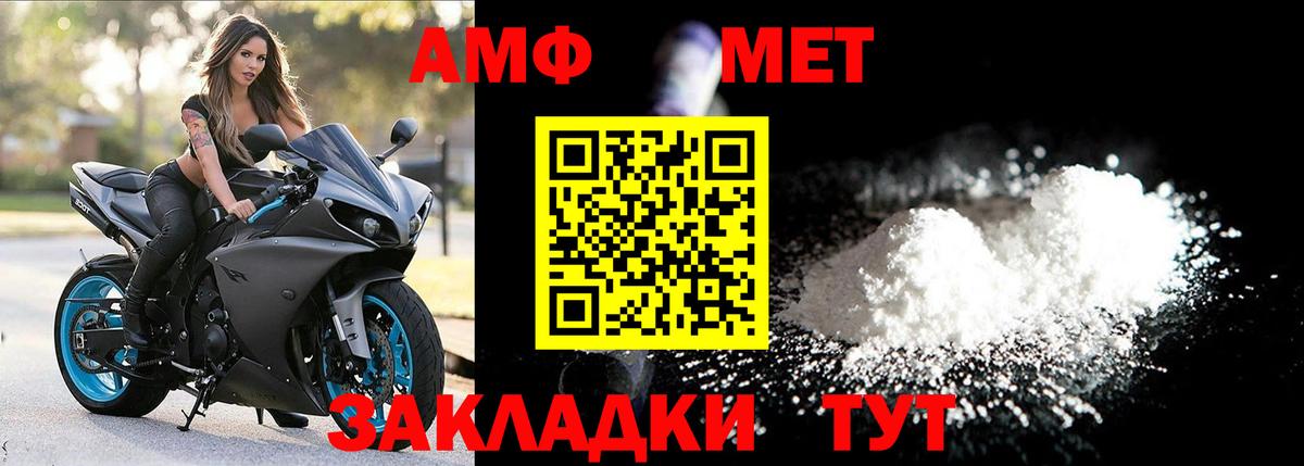 Казань  Первитин витя  Вход с VPN 