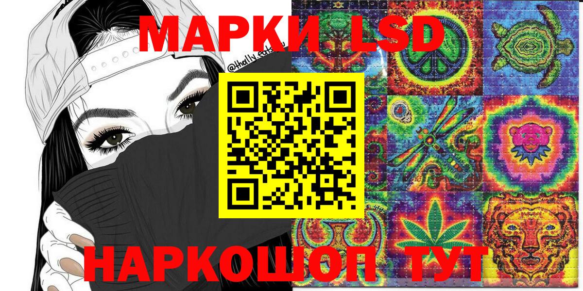 Марки 25I-NBOMe 1,8мг  Марки 25I-NBOMe 1,8мг  Казань  Марки N-bome  Вход с VPN 
