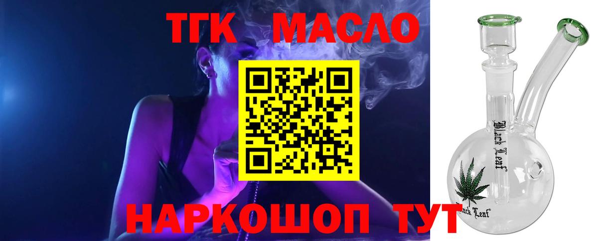 ТГК концентрат Казань