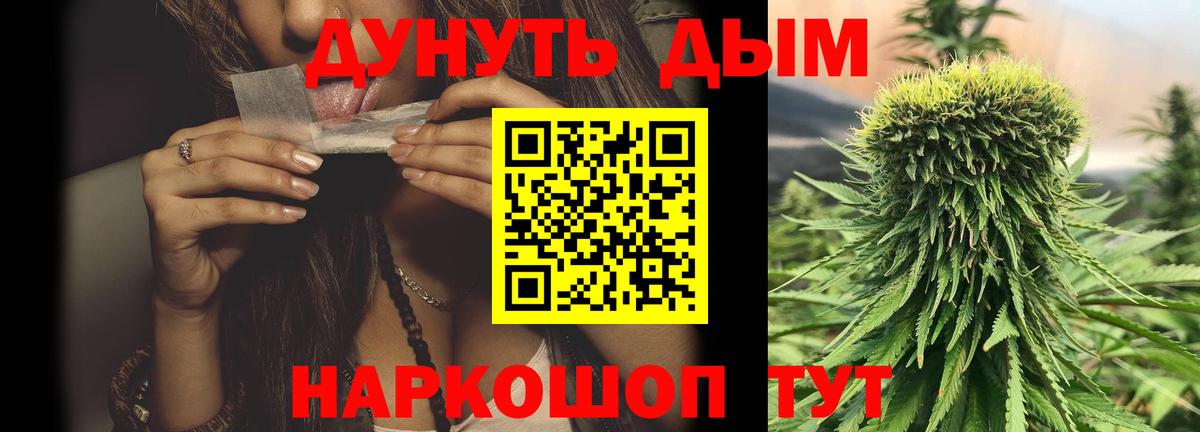 МЕФ кристаллы  Казань  ГАШ  Codein  Вход с VPN  Канабис  Купить наркотик  MDMA 