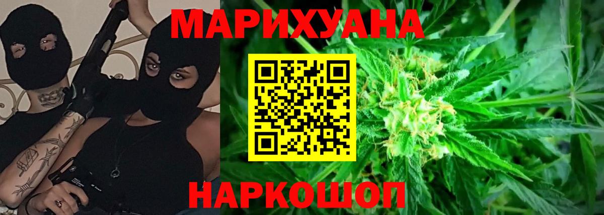 Бошки марихуана SATIVA & INDICA  Вход с VPN  Шишки марихуана ГИДРОПОН  Казань  Бошки Шишки конопля 