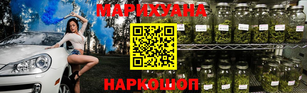 Конопля план Казань